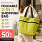 🔥HOT SALE 50% OFF🔥Buy 1 Get 1 Free🍉Foldable 2-in-1 Shopping Bag🛍️🍅