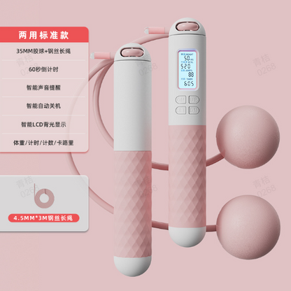 2025 New Arrival- 49% OFF🔥🔥Skipping Rope with Counter ( Gravity Ball with/without Rope) , For Lose Weight, Burn Calories